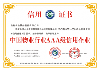臺州瑞祺企業(yè)管理咨詢 一站式解決方案助力企業(yè)卓越成長