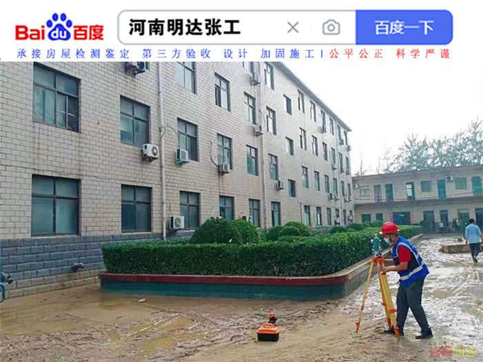物業(yè)服務(wù)評估 物業(yè)公司的潛隱危機(jī)評估機(jī)制探討