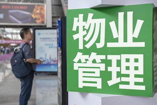 物業(yè)收費(fèi)不合理，業(yè)主卻只能照給錢？北京已支持第三方評估求解